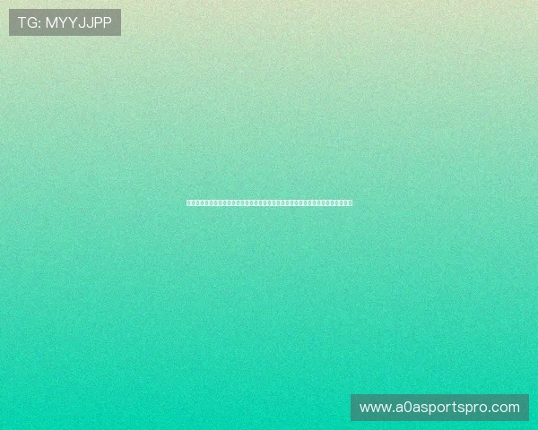 亚星百家乐官网为世界杯提供专业的赛事分析与投注指南,助你把握每一次投注机会 亚星百家乐官网为世界杯提供专业的赛事分析与投注指南,助你把握每一次投注机会
