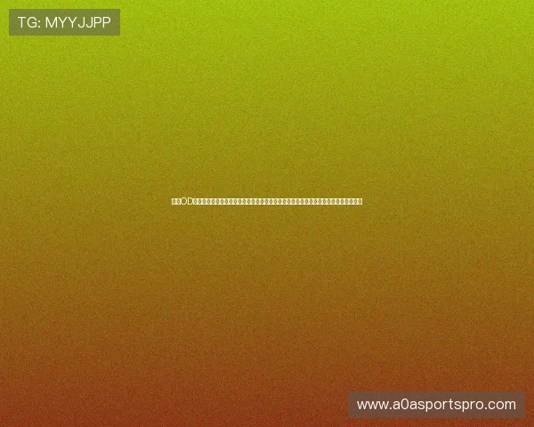 通过OD体育真人版全站登录实现世界杯赛事全站覆盖提供专业深度体育报道满足粉丝多样需求 通过OD体育真人版全站登录实现世界杯赛事全站覆盖提供专业深度体育报道满足粉丝多样需求